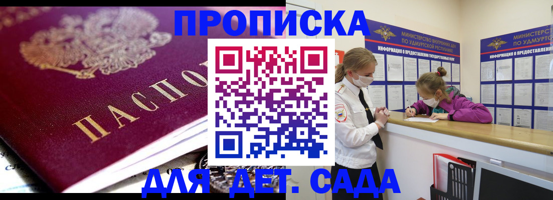 найти адрес прописки в Рузе