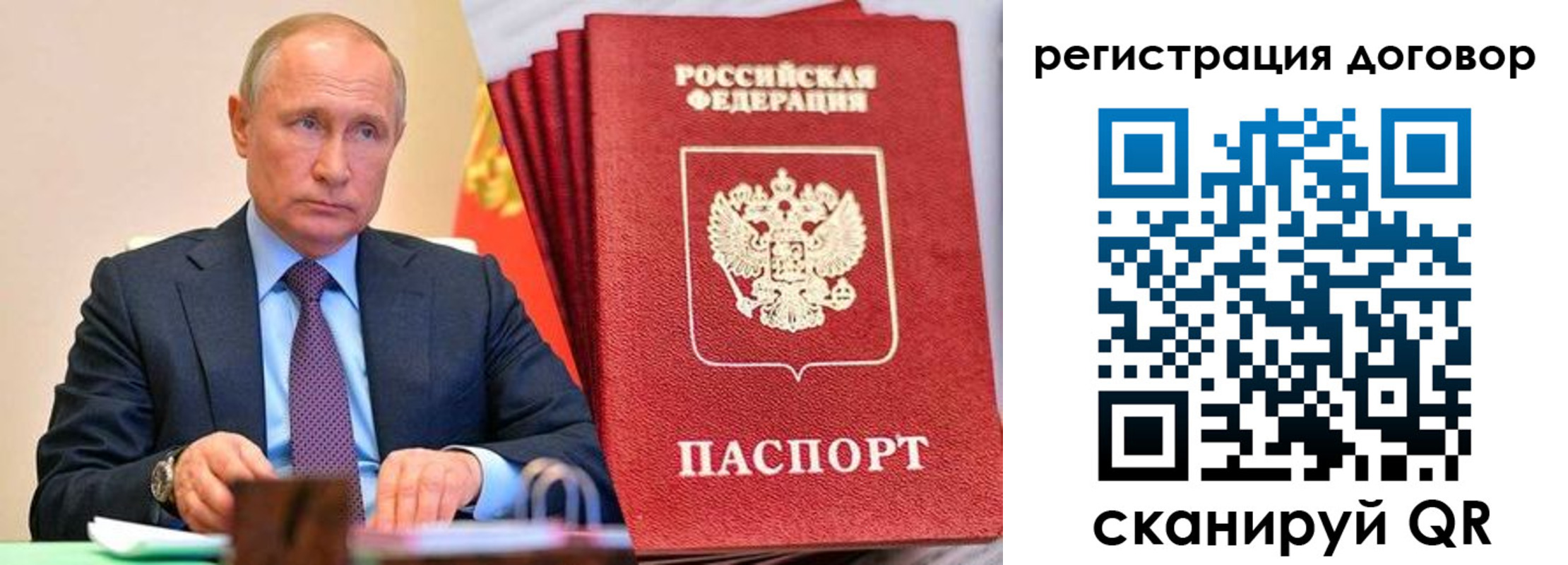 временная прописка в Рузе